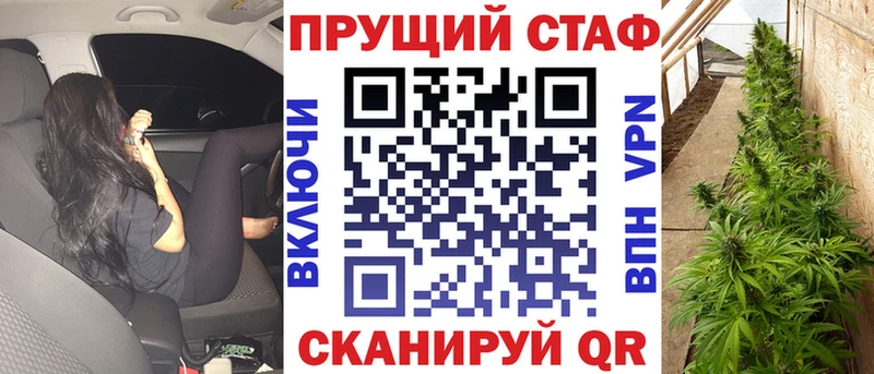 Купить наркотики сайты Иноземцево Каннабис COCAIN Alpha-PVP МЕФ МДМА ГАШИШ Псилоцибиновые грибы