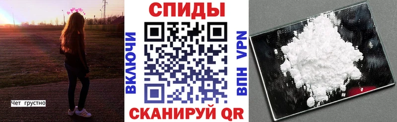 Amphetamine VHQ Иноземцево