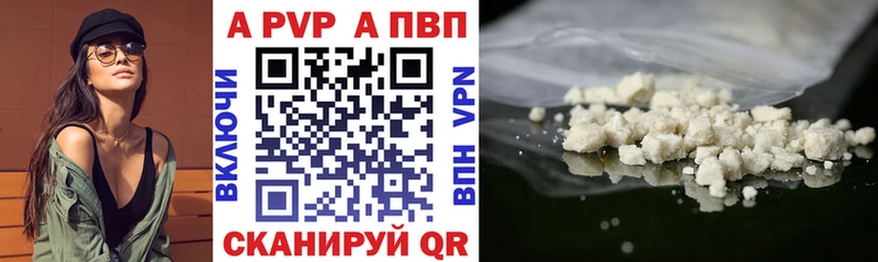 Alfa_PVP СК  цена   Иноземцево 