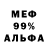 МЕТАДОН кристалл Kot Kotyarov