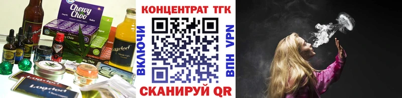 Cannafood марихуана  как найти наркотики  Иноземцево 