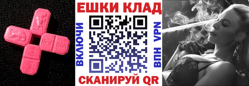 KRAKEN ссылки  Иноземцево  Ecstasy 250 мг 