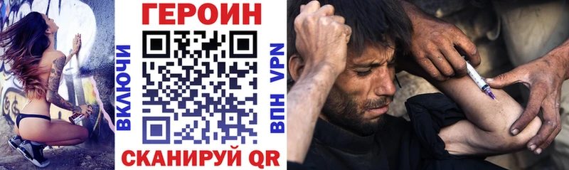 Героин Афган  что такое наркотик  мега как зайти  Иноземцево 