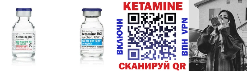 Кетамин ketamine  сайты даркнета Telegram  Иноземцево 