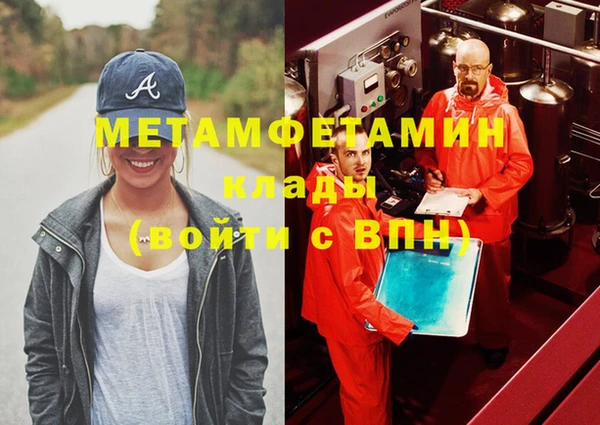 ГАЛЛЮЦИНОГЕННЫЕ ГРИБЫ Струнино