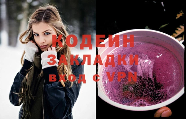 Альфа ПВП Лиски
