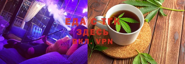 герыч Строитель