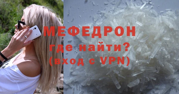 Альфа ПВП Лиски