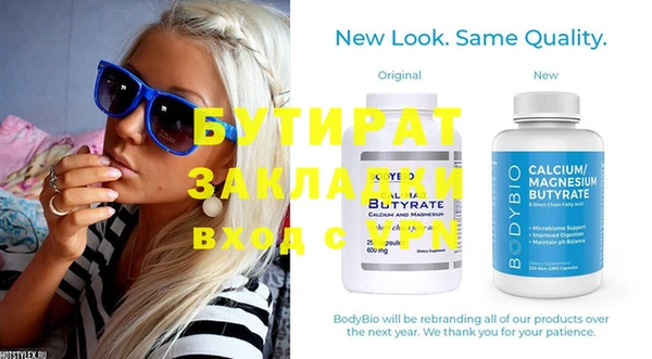 Альфа ПВП Лиски