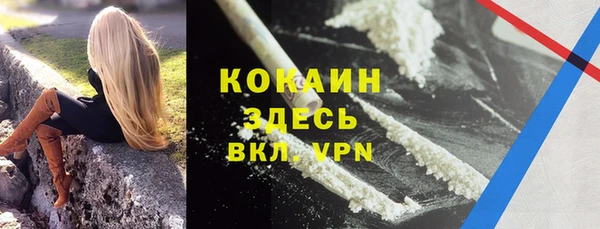 кокс Лихославль