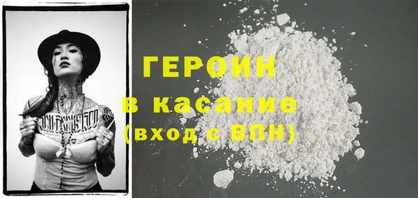 Альфа ПВП Лиски