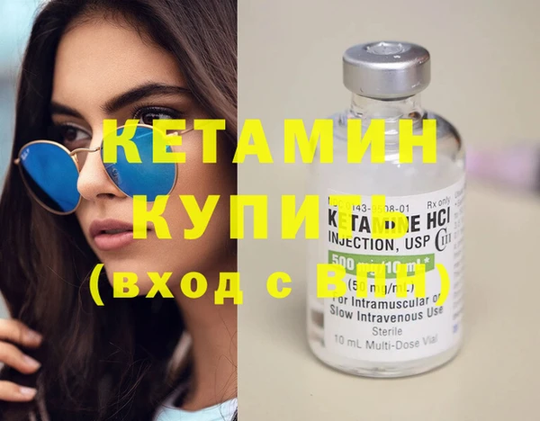 Альфа ПВП Лиски
