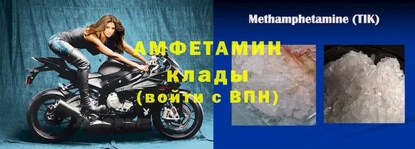 Альфа ПВП Лиски