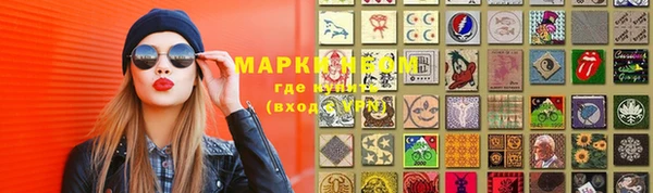 спиды Ступино