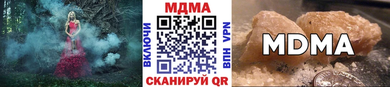 МДМА crystal KRAKEN рабочий сайт Иноземцево