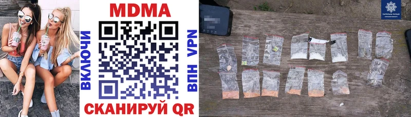 MDMA Molly Иноземцево