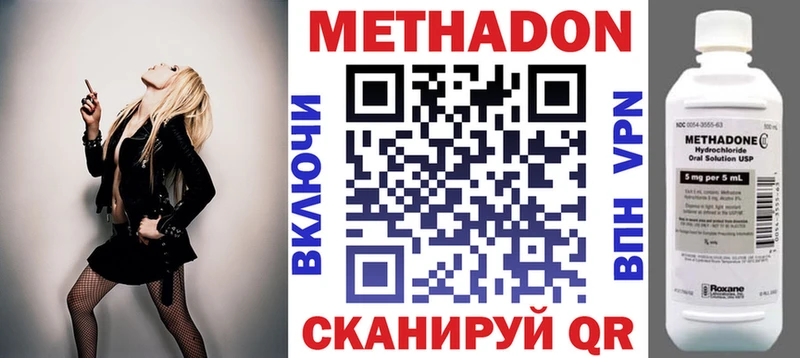купить  цена  Иноземцево  Метадон мёд 