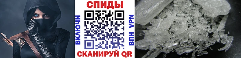 закладки  Иноземцево  Метамфетамин пудра 