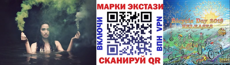 Марки NBOMe 1,8мг  blacksprut ссылка  Иноземцево  даркнет сайт 
