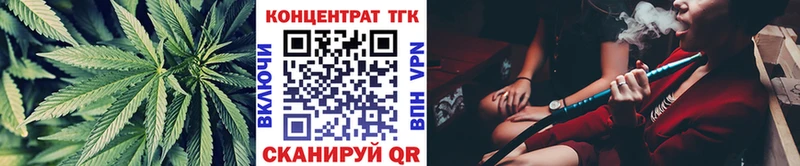 Дистиллят ТГК Wax Иноземцево